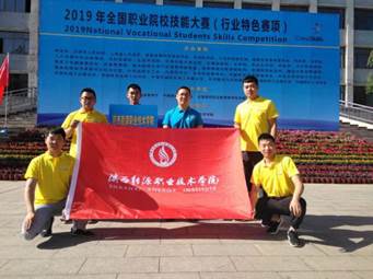 技能大赛一等奖