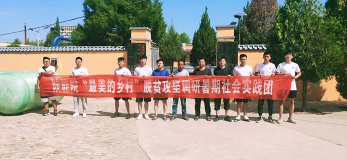 微信图片_202007222221561