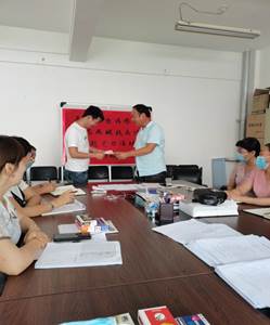 说明: C:\Users\ADMINI~1\AppData\Local\Temp\WeChat Files\8a2088169455e92e3f0bf42b0996111.jpg