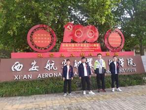 微信图片_20210426215517