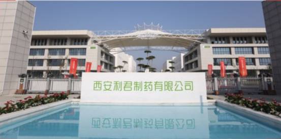 利君制药