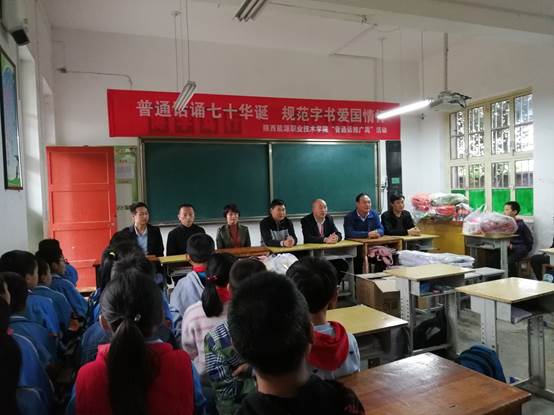 说明: G:\colay\y语委办工作\2019推普周\宣传稿\微信图片_20190920105302.jpg