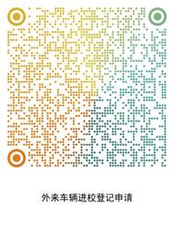 说明: C:\Users\ws\Documents\Tencent Files\1420113701\Image\C2C\F15D2C63D5E772F21CD49506CAB140FA.jpg